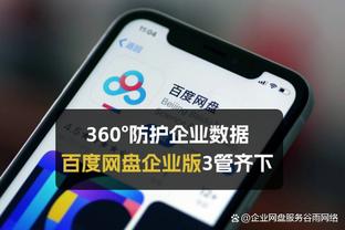 米体：国米愿为埃尔莫索开出4+1合同，年薪500万欧