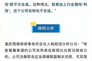 江南app平台下载官网安装截图1